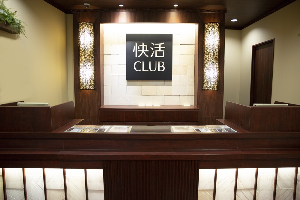 Kaikatsu Club Gamouyonchometen